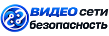 Видеонаблюдение и безопасность в Сосновоборске под ключ от 931 руб. 2026